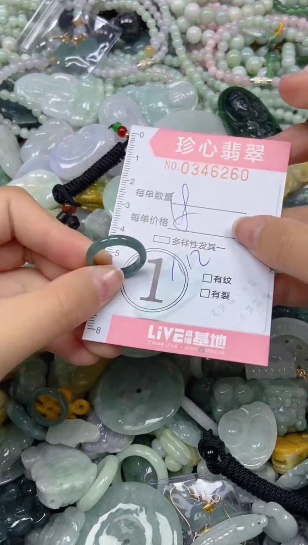 颈饰未镶嵌翡翠闪购0346260