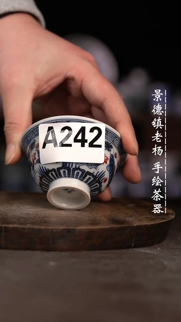 【闪购商品】微瑕福利微瑕福利242有暇