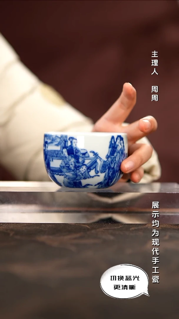 陶瓷华军鼎成 柴窑青花