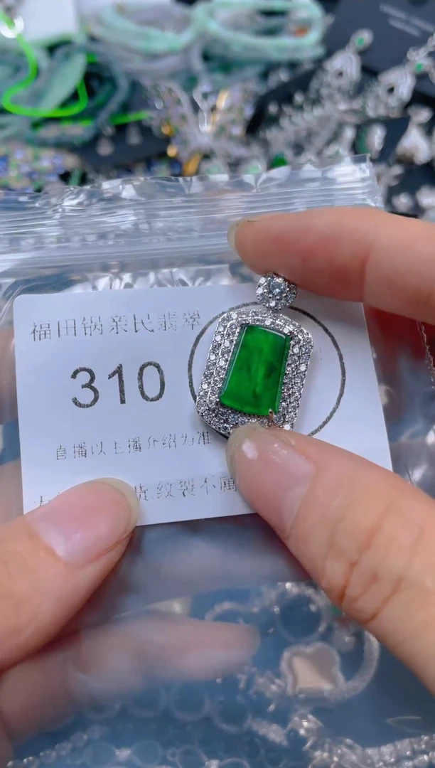 颈饰未镶嵌翡翠310