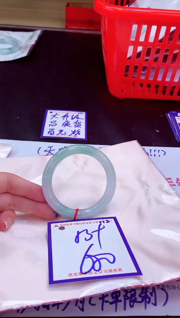 未镶嵌手镯翡翠11111111