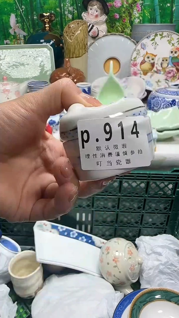 瓷流****）914gggggggggg