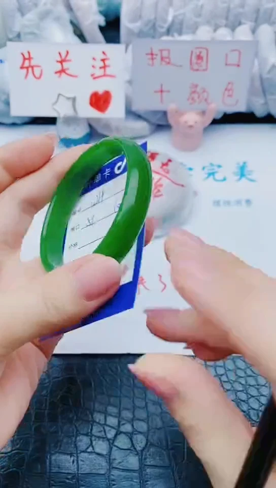 未镶嵌手镯石英质玉w219+59-60