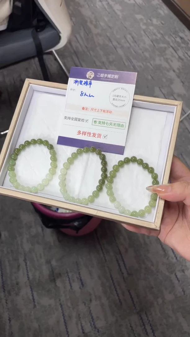 未镶嵌和田玉挂件渐变手串FL42多样性发其一CP配绳