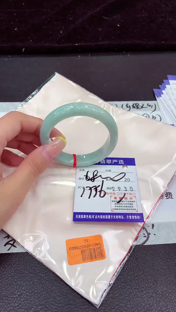 未镶嵌手镯翡翠11111111111111