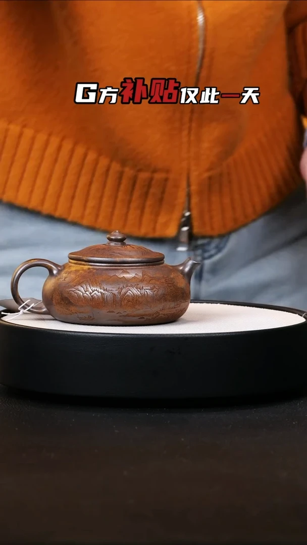 【闪购商品】紫砂茶壶紫砂茶壶10