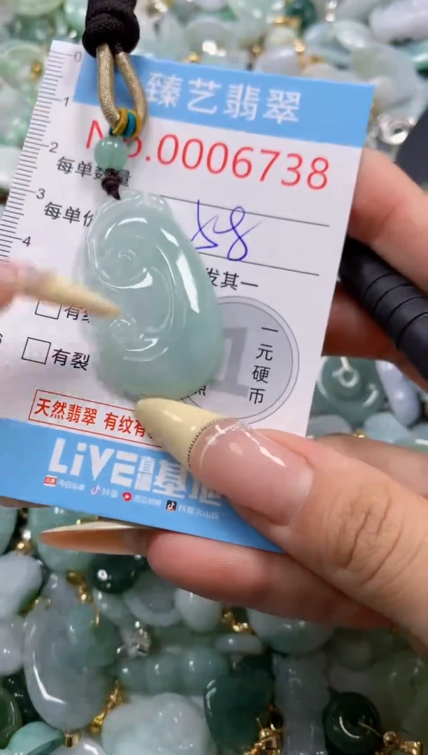 翡翠未镶嵌颈饰含绳0006738