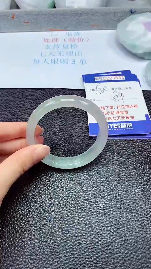 拍下以实物为准229534