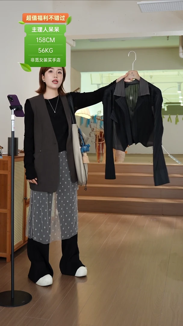 小众设计师款.撞色立领开衫 80斤~110斤