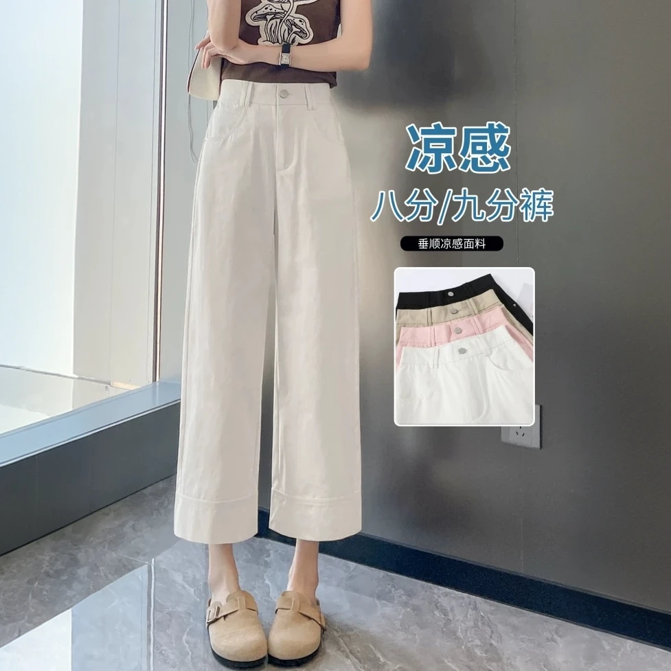 韩版卷边纯棉直筒阔腿裤女夏薄款高腰小个子八分休闲裤日系九分裤