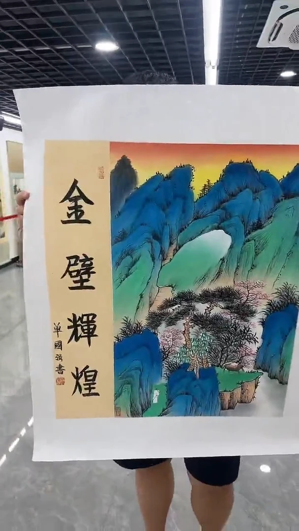 国画张晓石国画作品