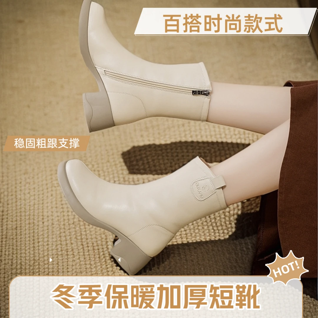 爆款洋气靴子软底真皮百搭中筒靴冬季加绒保暖加厚粗跟瘦瘦靴8852