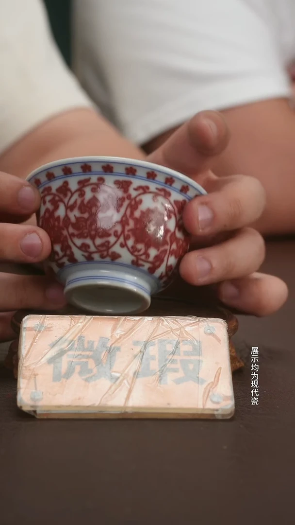 跟着蛋总玩瓷不迷路