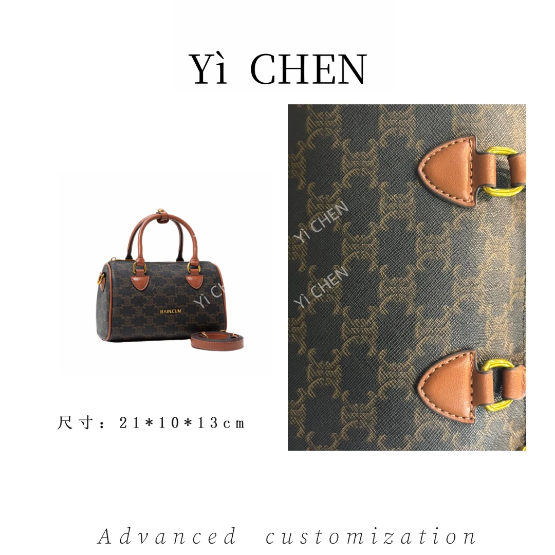 【Yì CHEN】QYX-9702-1-棕色 简约时尚女士新款轻奢单肩斜跨包