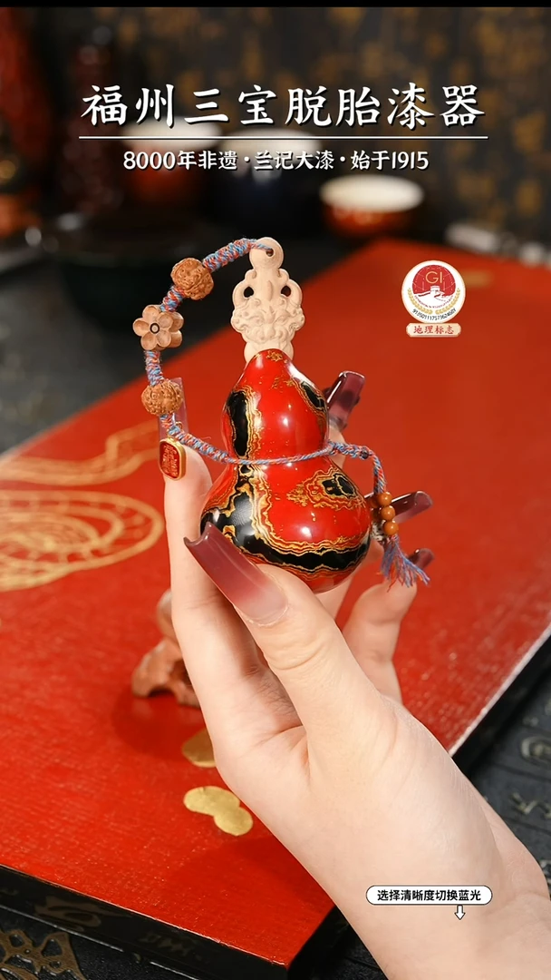 【闪购商品】大漆漆器 祥云纹小葫芦