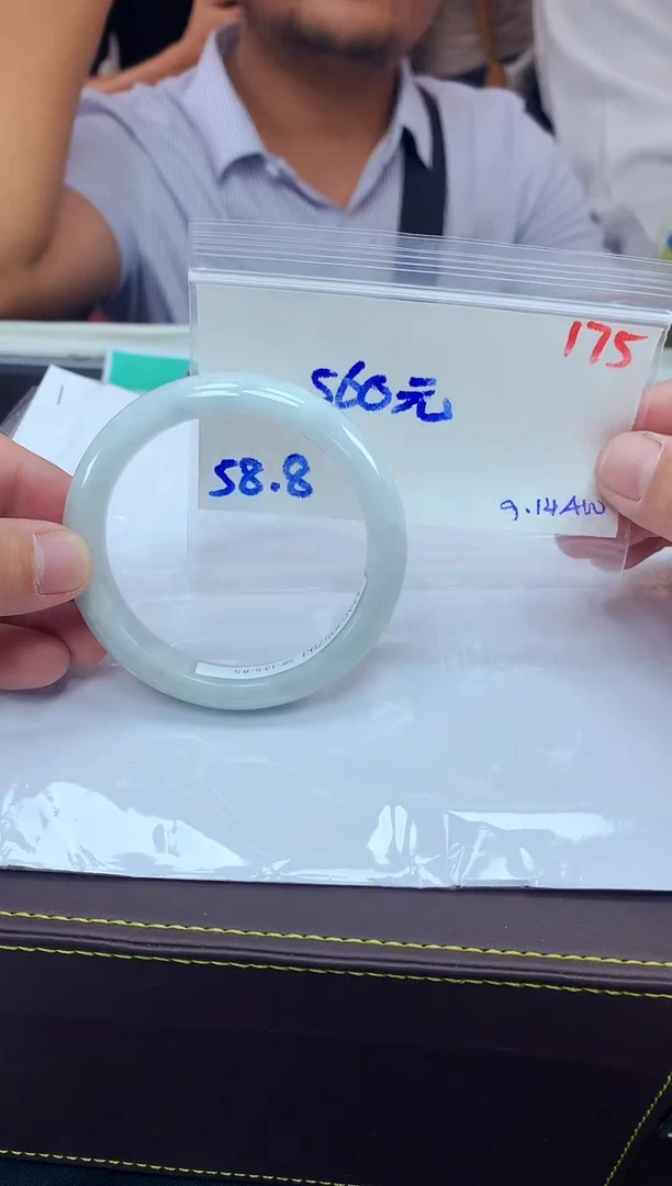 未镶嵌定制翡翠毛货需精细抛光+175手镯1件+560元