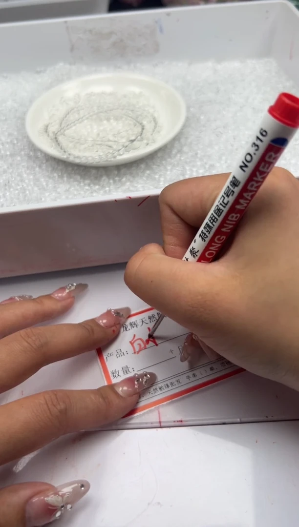 未镶嵌颈饰水晶w927白水晶4mm*100颗