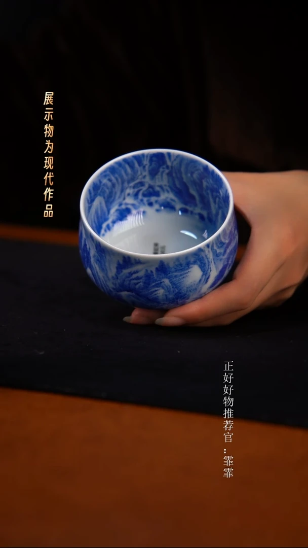 景德镇手绘（谢凯山水）