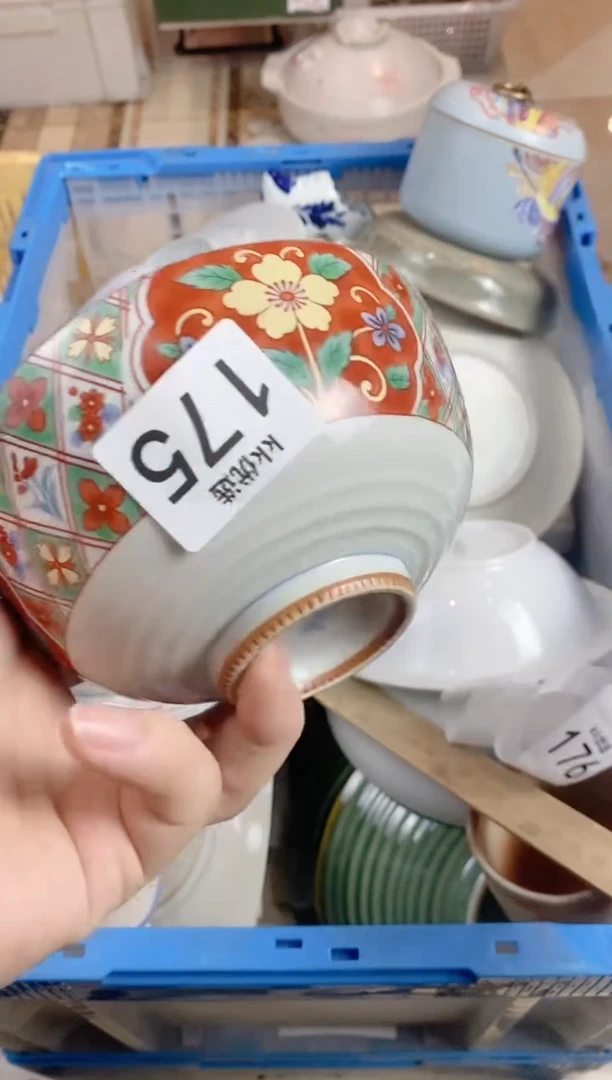 【闪购商品】瓷片175定向 喜多定向 喜多定向 喜多