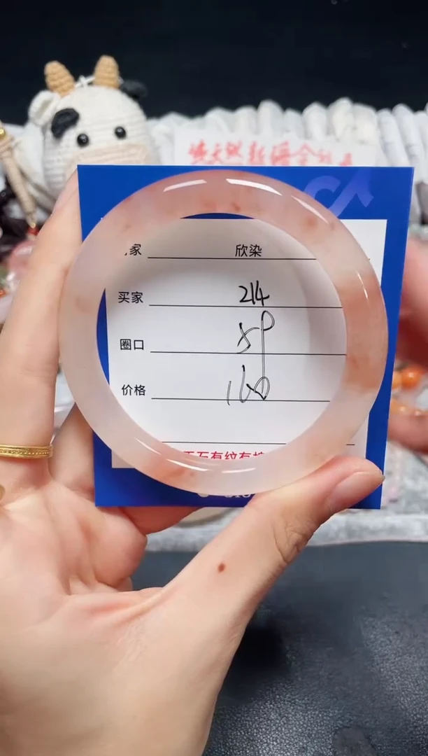 未镶嵌石英质玉手镯214