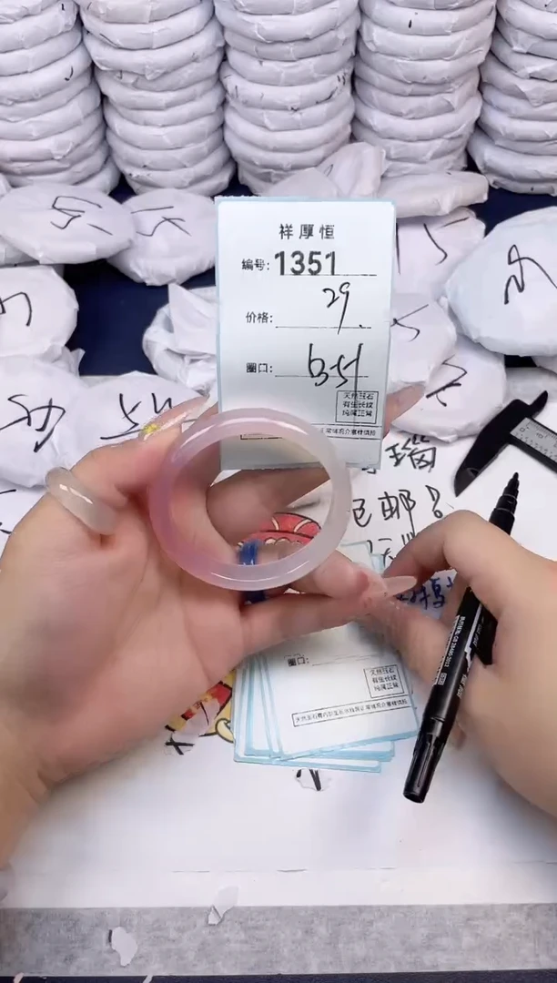 玛瑙/玉髓手镯未镶嵌1351