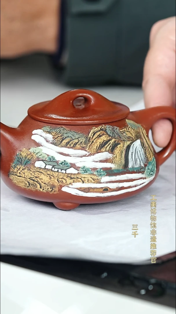 茶壶紫砂宜兴紫砂048  大红泥  220cc