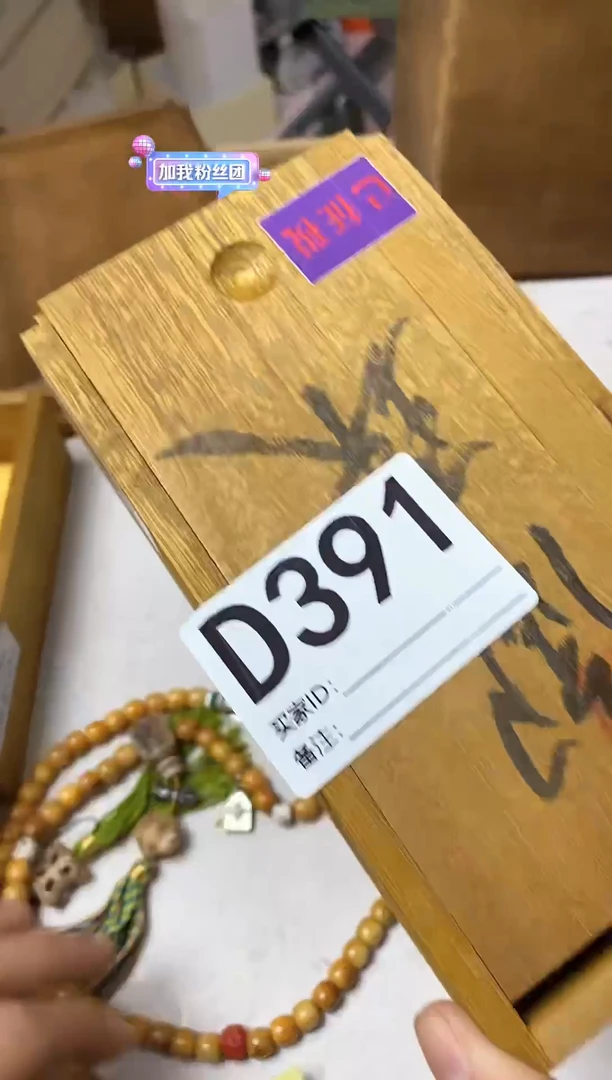 用****3瓷器杯子一物一拍391