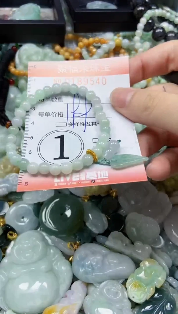 翡翠未镶嵌颈饰闪购0189540