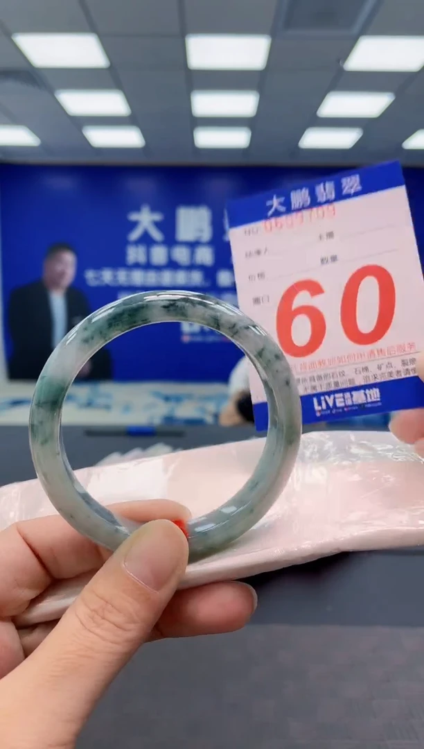 翡翠手镯未镶嵌AAAAAAAAAA