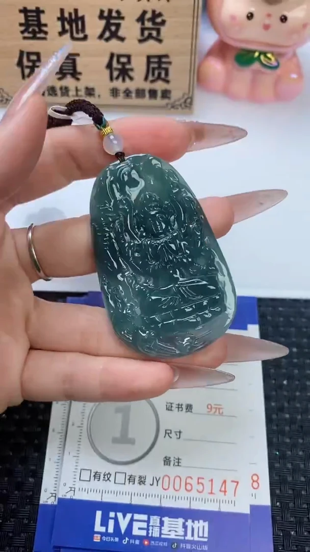 翡翠未镶嵌颈饰