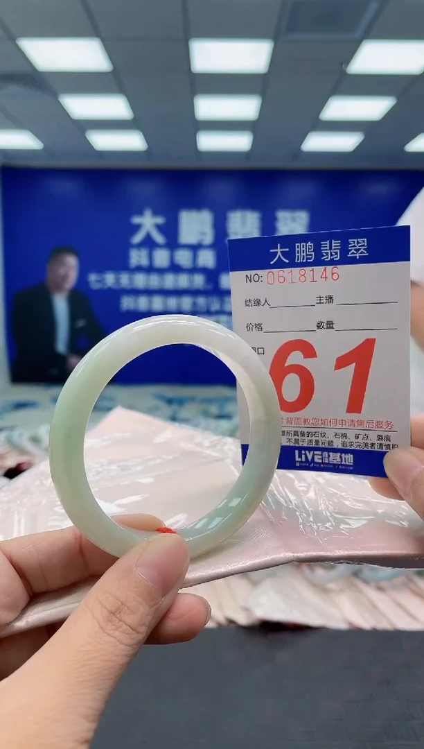 翡翠手镯未镶嵌AAAAAAAAAA