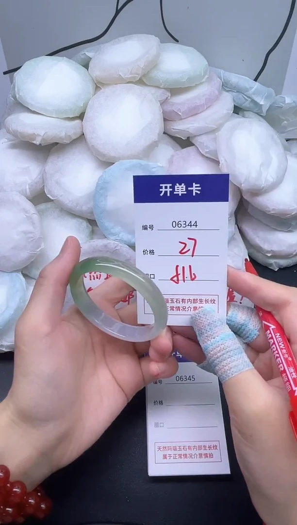 手镯玛瑙/玉髓未镶嵌6344