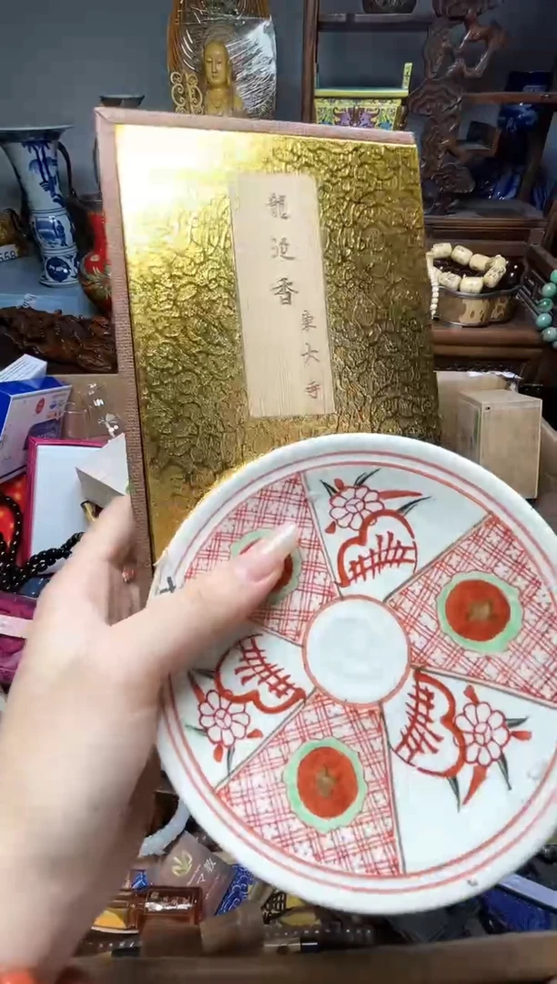 瓷片瓷器瓷器瓷器瓷器瓷器瓷器