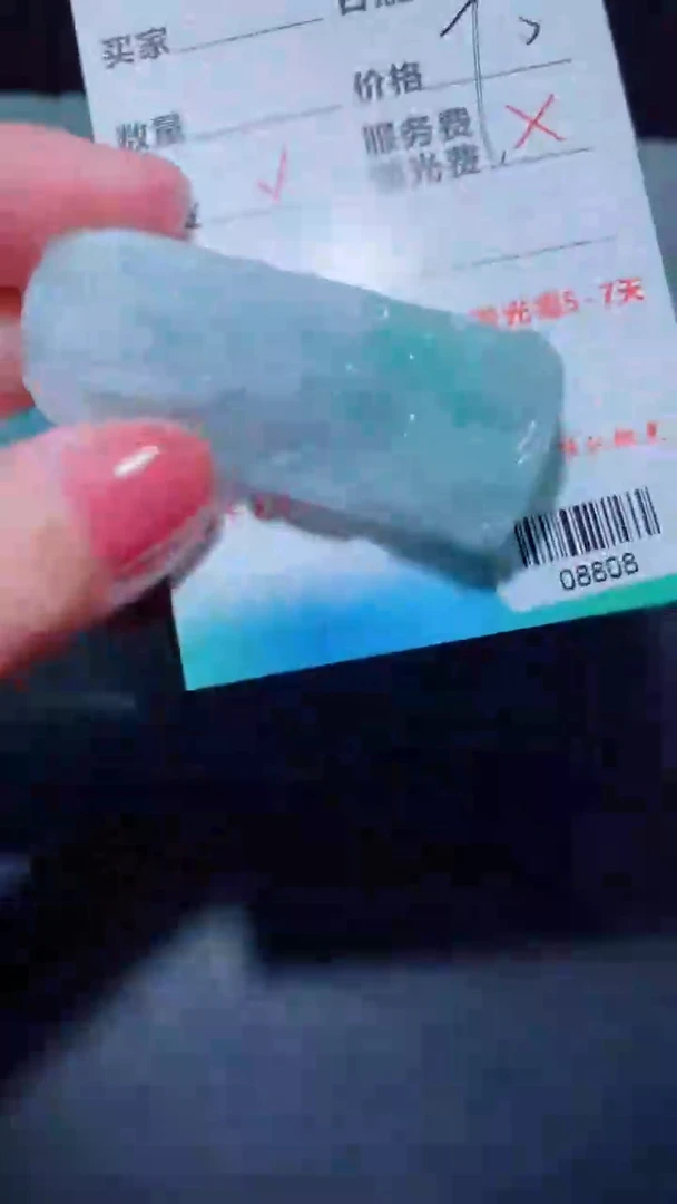 定制翡翠定制毛货未镶嵌定制毛货08808