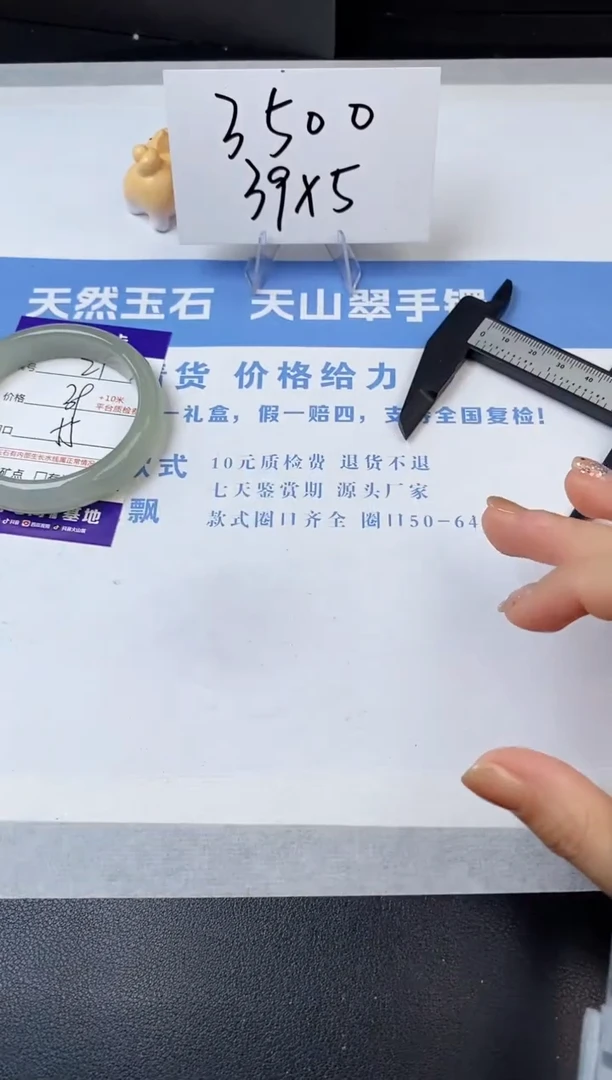 【闪购商品】石英质玉手镯未镶嵌s21-DC-55