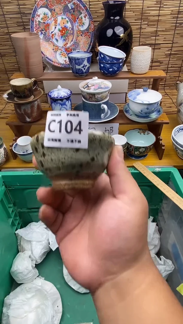 瓷片104感谢支持下单包邮