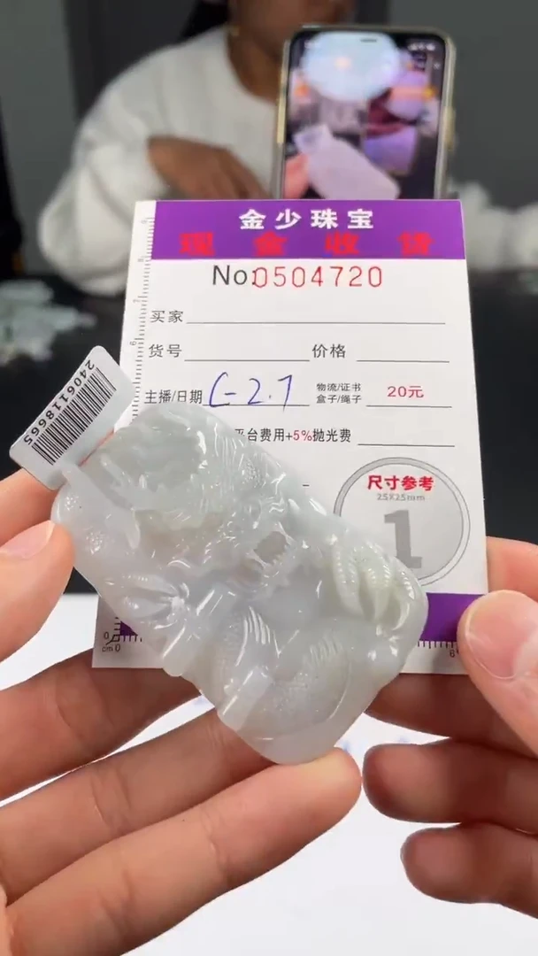 【闪购商品】定制翡翠未镶嵌毛货定制