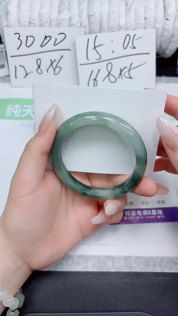 石英质玉手镯未镶嵌94-58