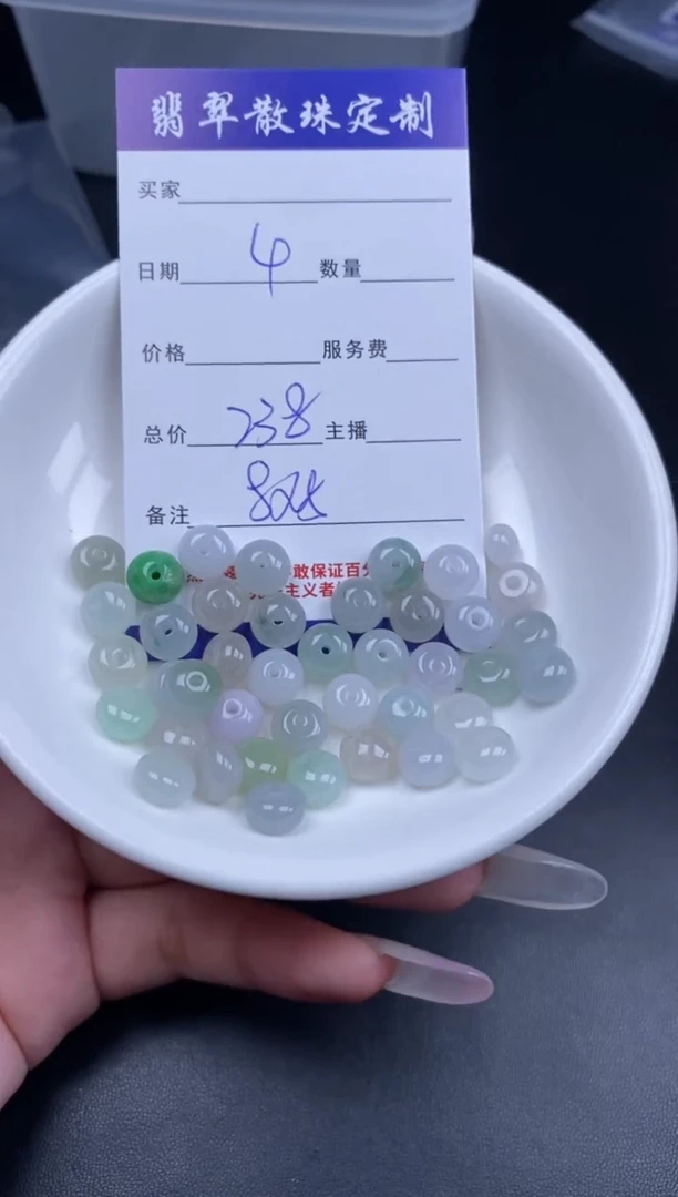 颈饰未镶嵌翡翠贞城散珠批发DIY编制