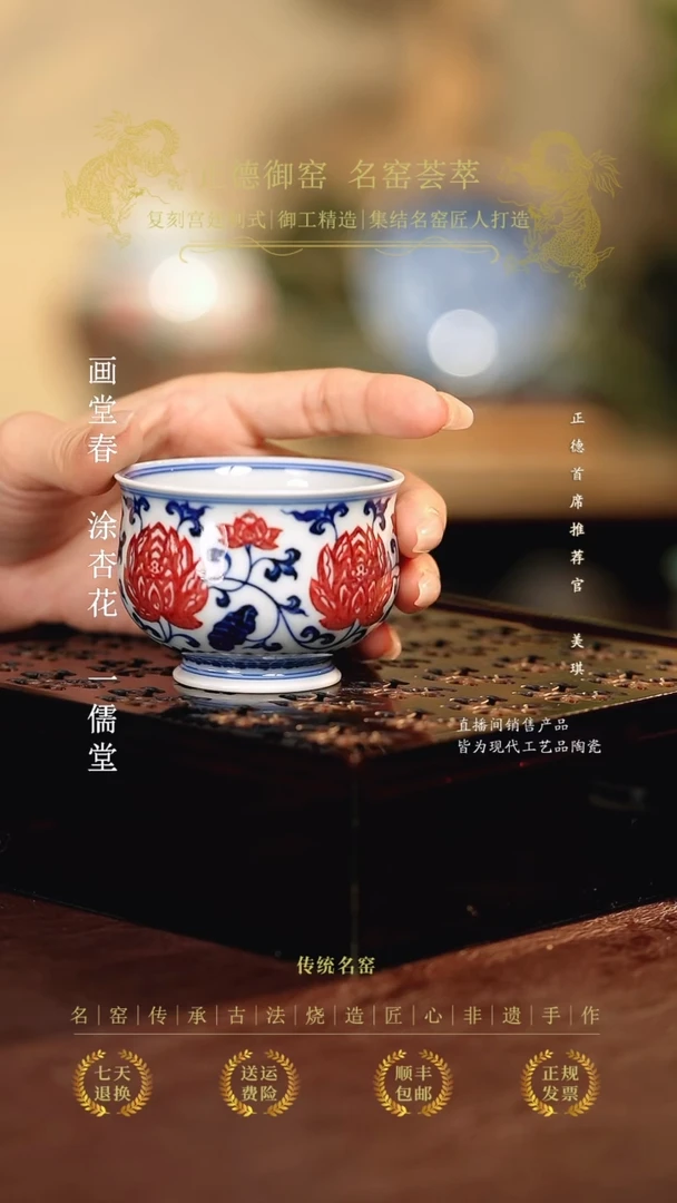 永明尚玩..........