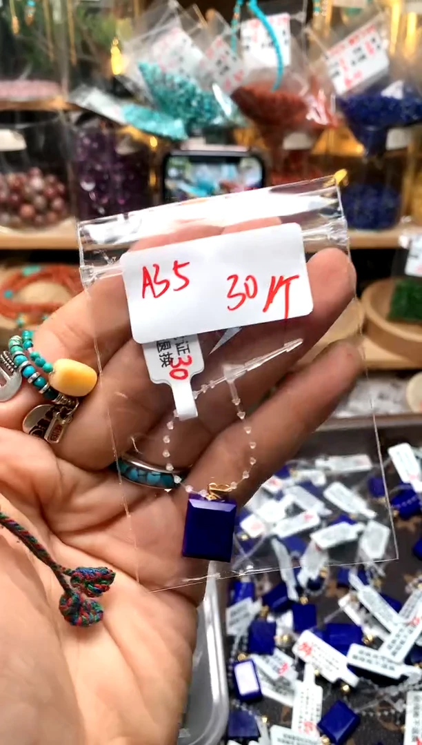 银S925镶嵌青金石吊坠(不含链)A35牌子