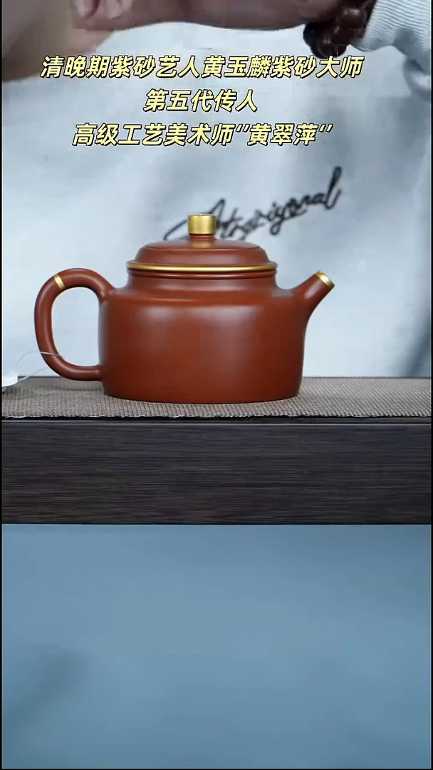 茶壶紫砂宜兴紫砂300cc1271