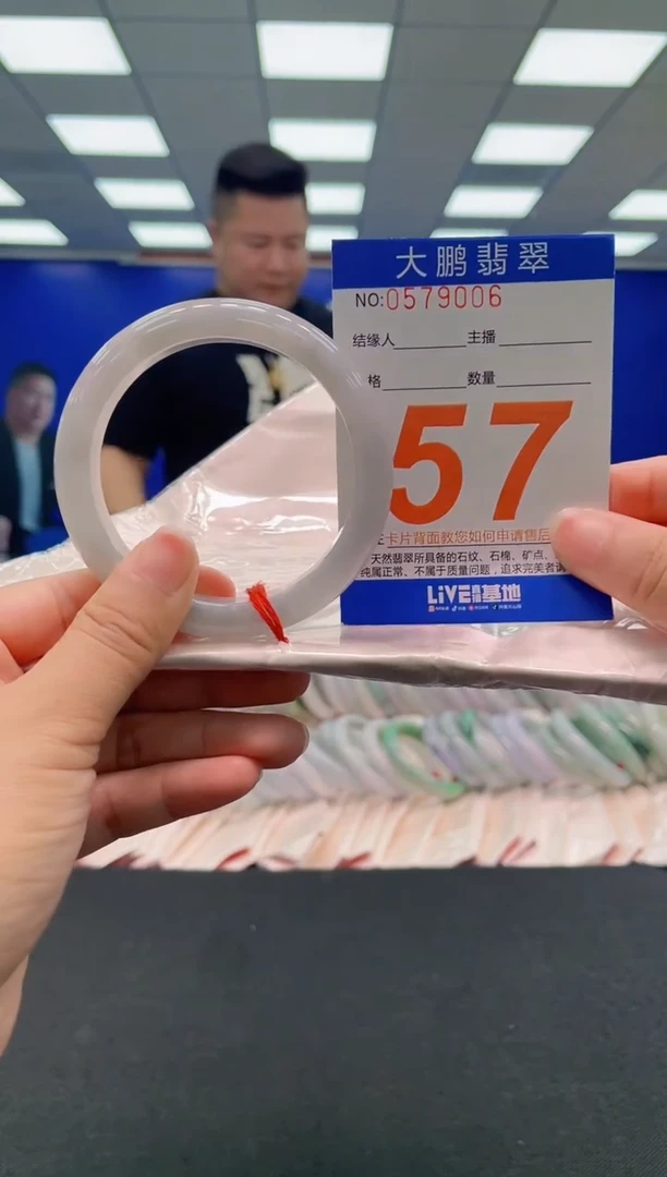 未镶嵌手镯翡翠 AAAAAAAAA