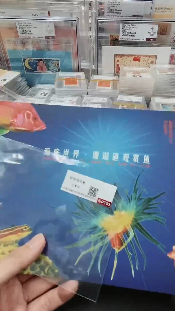 【闪购商品】海底世界邮票邮册
