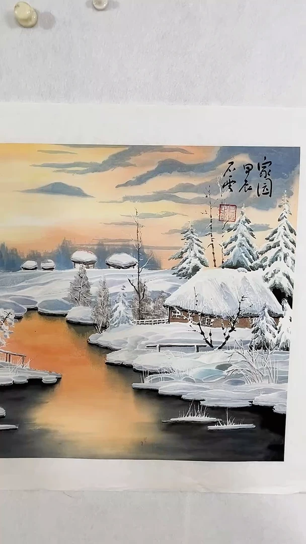 国画石云国画作品2.7平尺
