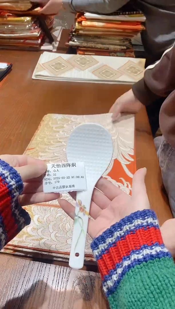 【闪购商品】瓷片179 心人 心人 心人 心人