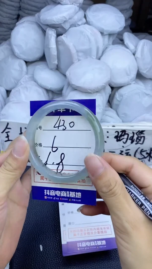 玛瑙/玉髓手镯未镶嵌430