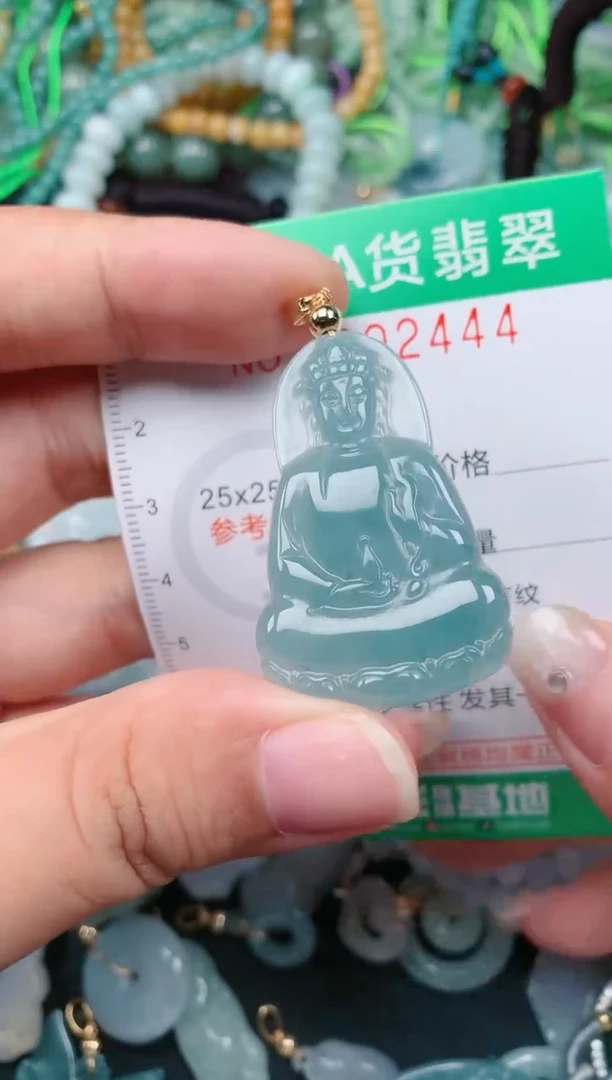 颈饰未镶嵌翡翠.0002444