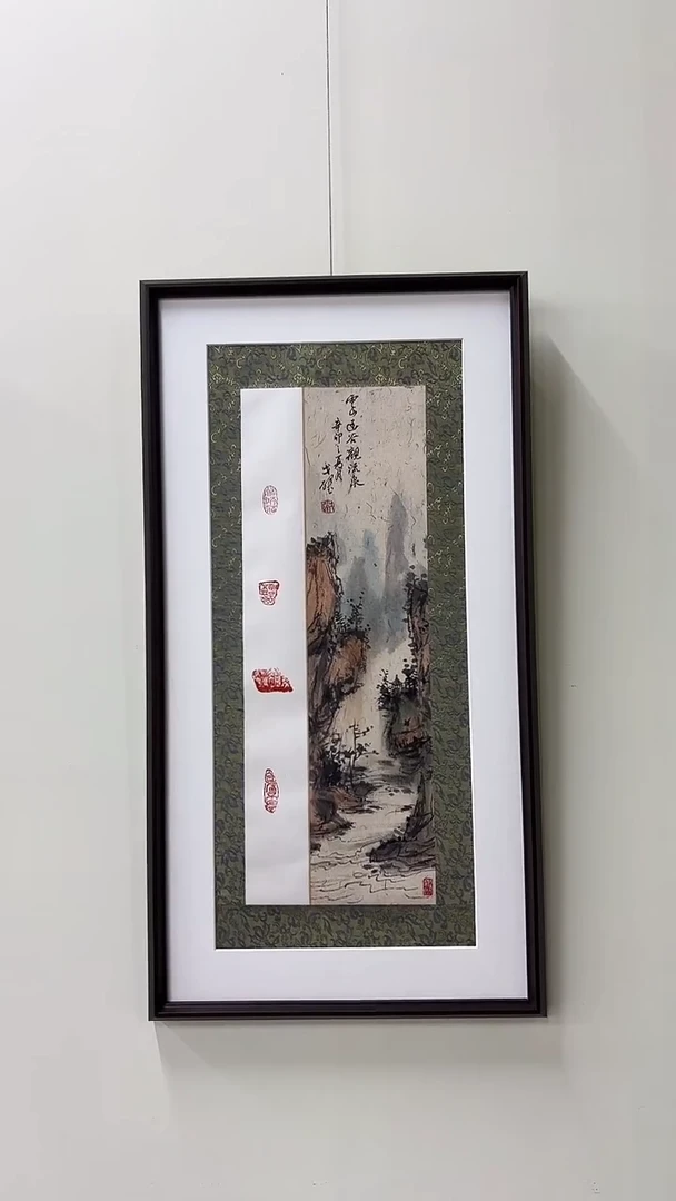 书法戈老师书法作品 带荣宝斋宁波证书  画芯发