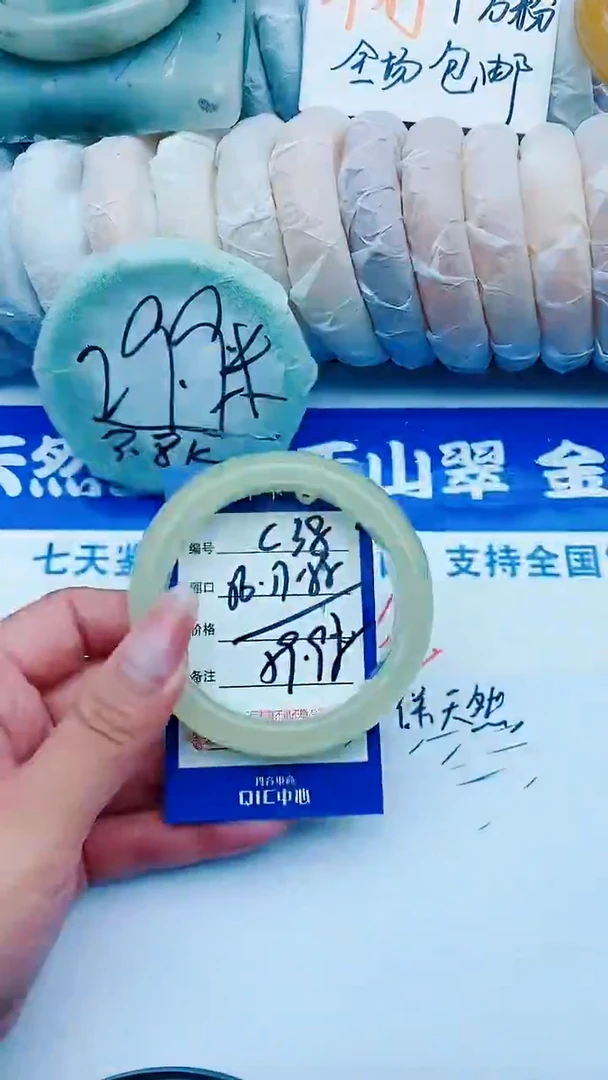 石英质玉手镯未镶嵌C38+56-57